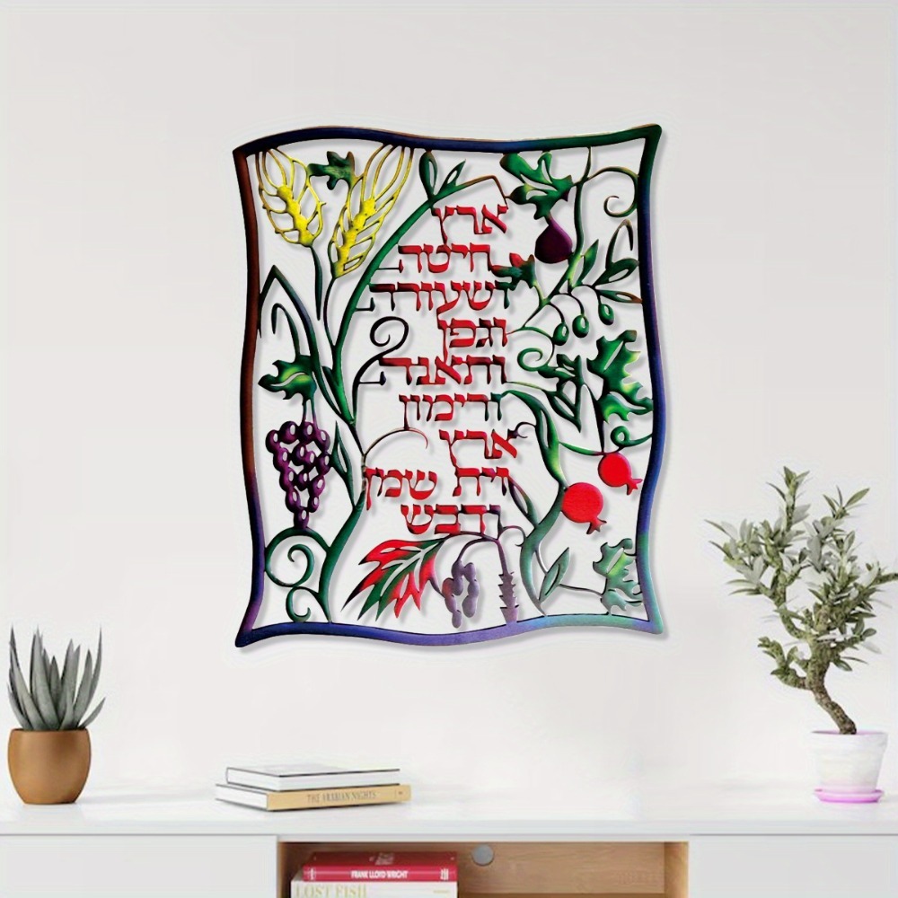 Art & Craft Paper For Kids - CIFBUY Arte de Pared Metálico, Letrero
